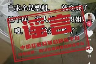 足球报：济南兴洲谈妥主赞助商，准入无碍&未来或永久落户枣庄